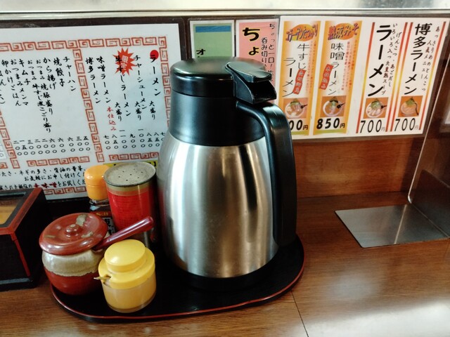 Sanko Hanten photo 5