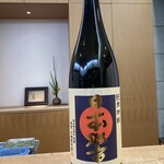 馬場乃町 はやし - 