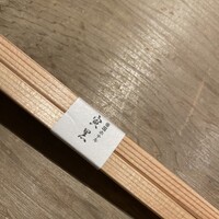 帝国ホテル 寅黒 - 