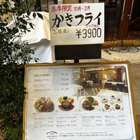 みかわや - 