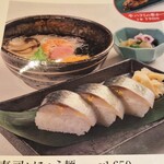 ディアーパークゴルフクラブレストラン - 