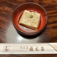 京都 権太呂 本店 - 