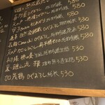 麹町いづみや しろ - 【2024年9月の第5週】203