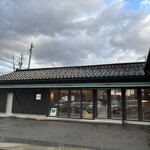 二三味珈琲 cafe - 建物全景