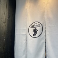 しゃぶしゃぶKINTAN 表参道店 - 
