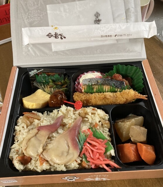 甚べい やなぎ町店（じんべい） - 沼ノ端（弁当）