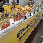 ビアード・パパ イオン新潟南店 - 