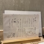 炭火焼鳥issiki - 