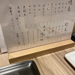 炭火焼鳥issiki - 