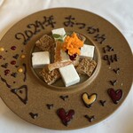 Ristorante Crocifisso - お疲れ様プレート2024