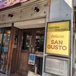 パラッツォ サン グスト - 入口