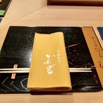 炭火割烹 いふき - 