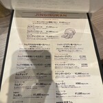 ジンギスカン×厚岸牡蠣  ラムグチカズヤ - 