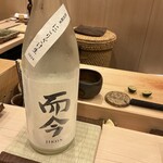 鮨桂太 - 日本酒