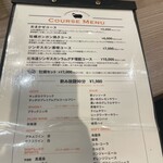 ジンギスカン×厚岸牡蠣  ラムグチカズヤ - 