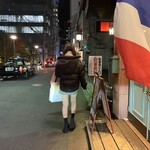 雅しゅとうとう - 