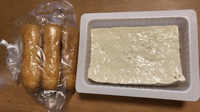 田制豆腐店 - 西大塚（その他）の写真