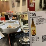 試 - 