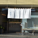 松葉 - 松葉