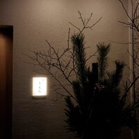 すし うえだ - 