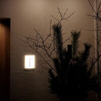 すし うえだ - 