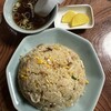 香雅 - チャーハン大盛り