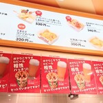 カルビープラス 東京駅店 - 