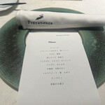 プレヴナンス - 