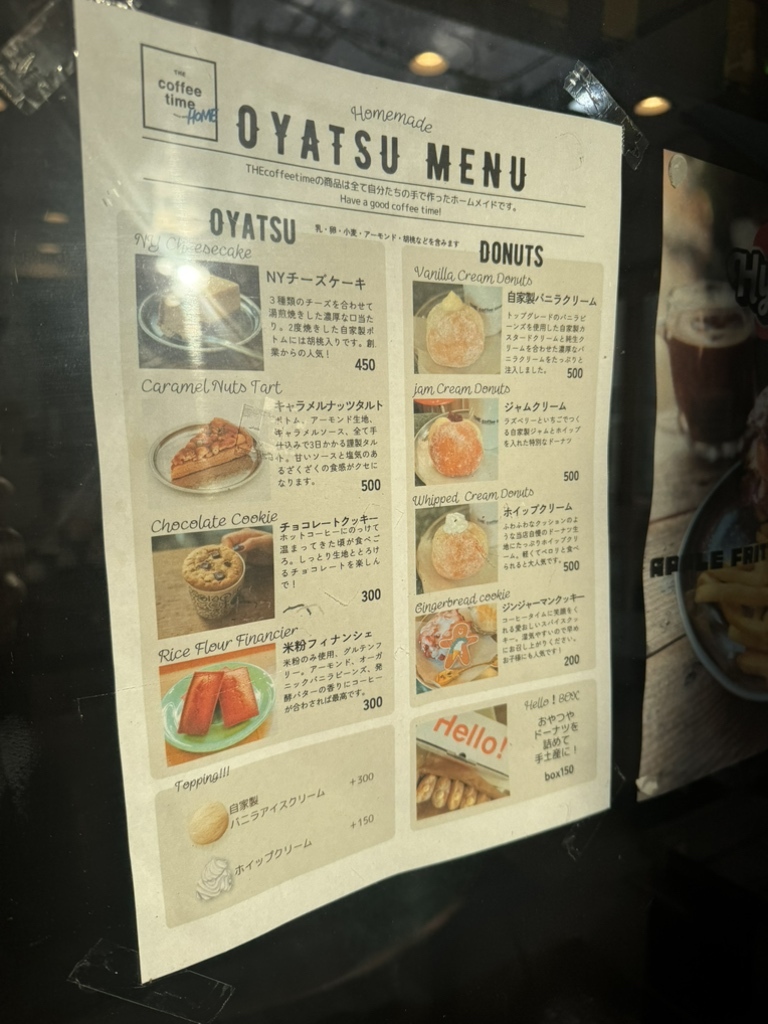 メニュー写真 : THE coffee time （ザ コーヒータイム） - 塚本/カフェ