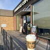スターバックス・コーヒー 浜名湖サービスエリア店