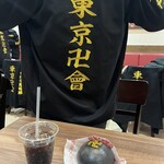 킷사 후라와