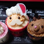 シャトレーゼ 袋井久能店 - 