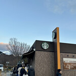 スターバックス・コーヒー - 