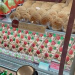 シャトレーゼ 袋井久能店 - 