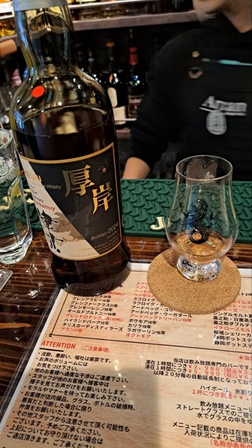 STAND BAR SIMON （スタンドバー シモン） - 東梅田/バー | 食べログ