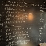 レ ファーブル ボンジュール - 