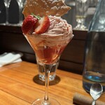 レ ファーブル ボンジュール - イチゴモンブラン