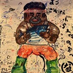 道の駅 なぶら土佐佐賀 - 