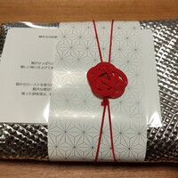 柚木元 - 