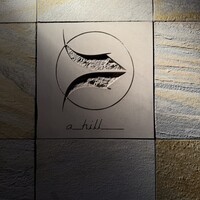 ahill azabu - 