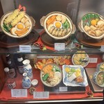 きしめん あまの - 