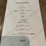 OGAWA COFFEE LABORATORY - 