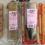 キッチンちあき - 