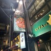 肉バルGAM 梅田お初天神店