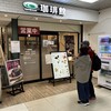 珈琲館 静岡パルシェ店