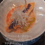 ワタリガラス - 追い酢飯が追加