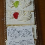 姉帯菓子店 - ショートケーキ340円