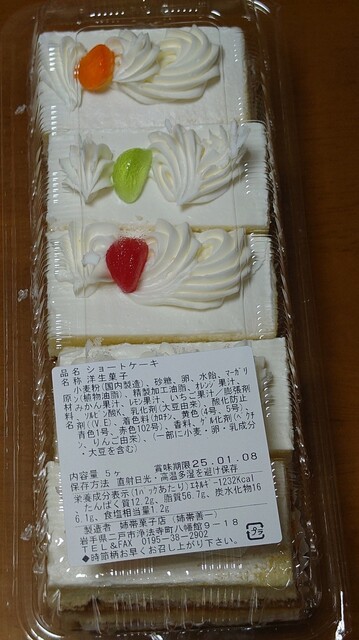 姉帯菓子店 - 二戸市その他（和菓子）の写真