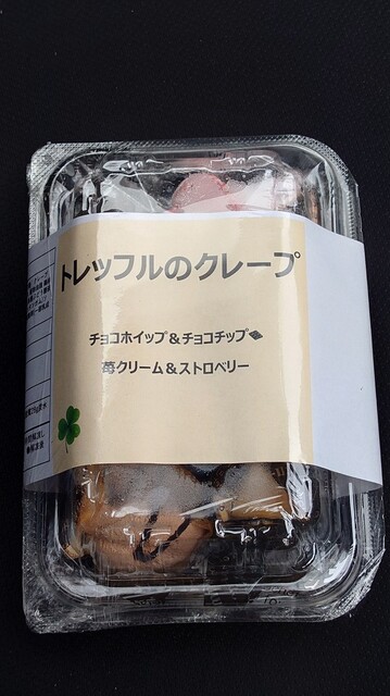 トレッフルのクレープ - 前潟（その他）の写真