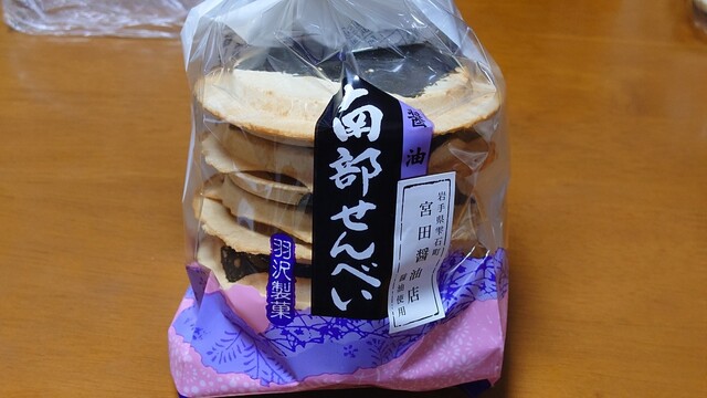 羽沢製菓 - 荒屋新町（和菓子）の写真